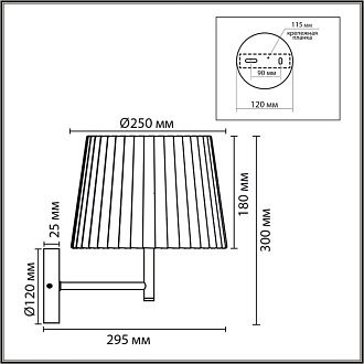 Бра *25*30-30 см, 1*Е27*60W, K, Lumion Tune LUM8302/1W, бронзовый; черный