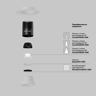 Встраиваемый светильник 9*8 см, вр 6 см, *LED*10W, 3000K, Maytoni Dip DL119-10W-3K-TRS-W, Белый