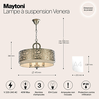Светильник диаметр 47 см Maytoni House 3 H260-03-N Латунь/Бежевый