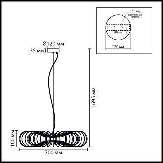 Подвес *70*169,5-169,5 см, 1*LED*9W, 3000K, Lumion Camomile LUM8301/10L, черный