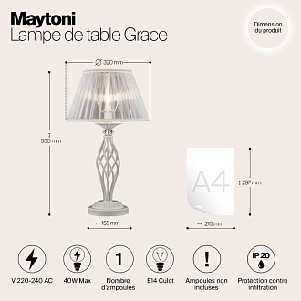 Настольная лампа Maytoni ARM247-00-G Кремовое золото