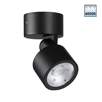 Светильник ландшафтный светодиодный 7 см, 9W, 4000K, IP65 LED Novotech 359587, черный