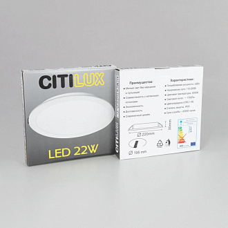Светильник 16*3 см, LED*16 W, 4000 К, Белый Citilux Галс CL5516N