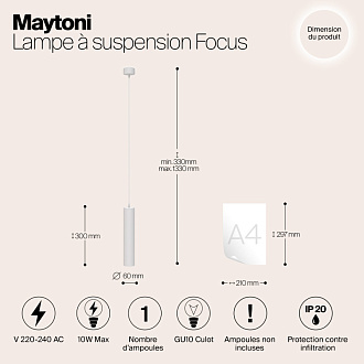 Подвесной светильник 6*33-133 см, GU10, 1-2 м2 Maytoni Technical Focus P075PL-01W белый
