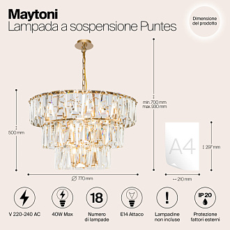 Подвесная люстра Maytoni Puntes MOD043PL-18G, диаметр 77 см, золото