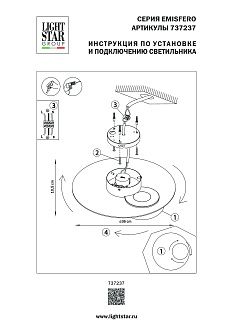 Бра 36*11 см, 12W 3000K Lightstar Emisfero Emisfero 737237 Черный