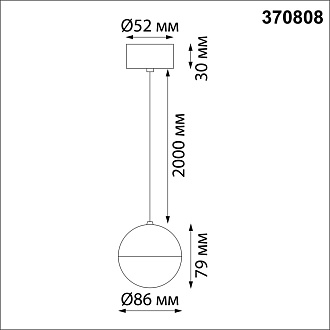 Светильник 9 см, NovoTech OVER 370808, черный