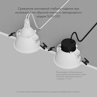 Светильник встраиваемый 9,3*9,3*5,3 см, вр 8,5 см, 1*GU5.3*10W, Denkirs Karup DK3026-WB, белый