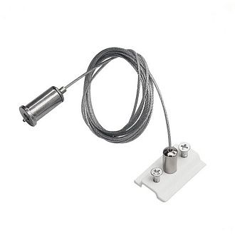 Комплект для подвесного монтажа накладных треков UNO (2 подвеса) Lightstar Uno 509170W