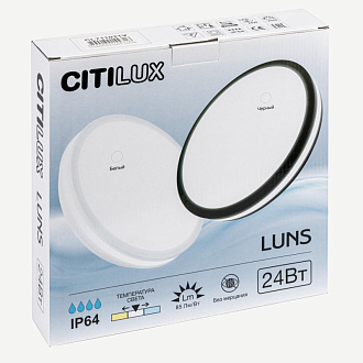 Светильник 29 см, 24W, 3000К-6000К IP64 Citilux CL711021V LUNS Черный