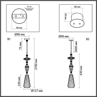 Подвес 1*E14*1*40W Odeon Light Terra 5414/1B, античная бронза