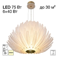 Светильник 80 см, Citilux DELTORO CL327170, золото