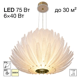 Светильник 80 см, Citilux DELTORO CL327170, золото