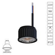 Светодиодный модуль 5*5*3,3- см, 1*LED*9W, 3000K, Arte Lamp Ore A24190-3K, Черный