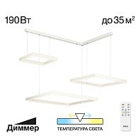 Люстра 127 см, 190W, 3000-5500K Citilux CL719K310 Дуэт Белый