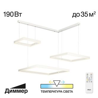 Люстра 127 см, 190W, 3000-5500K Citilux CL719K310 Дуэт Белый