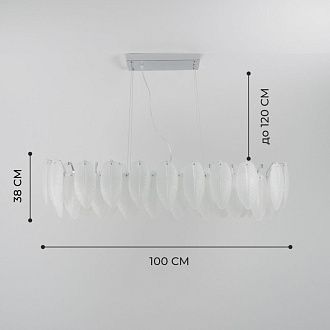 Светильник подвесной ElegantLight DZN-8255 CHROME / ХРОМ D1000*380/H240/10/E14/40W BALLET 23-12 (1)