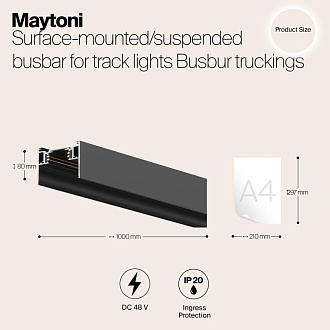 Шинопровод 100 см накладной/подвесной Maytoni Technical Magnetic track system S35 TRX004-211B черныйIP 20