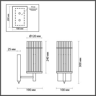 Настенное бра Odeon Light Formia 4809/1W, бронза