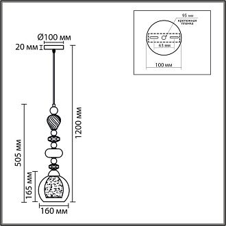Подвес *16*120-120 см, 1*Е27*60W, K, Lumion Ganna LUM8294/1A, хром