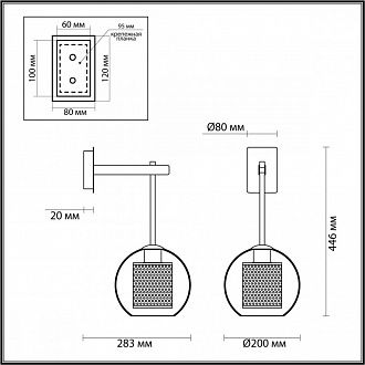 Бра Odeon Light Clocky 4939/1W Бронза
