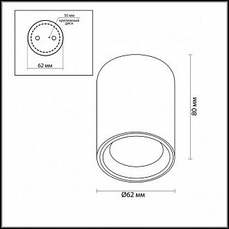 Светильник 6*6 см, GU10 50W, Odeon Light Aquana 4206/1C, белый-золото
