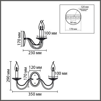 Бра 35**-29 см, 2*E14*40W, Lumion INCANTO 8033/2W, медь, прозрачный