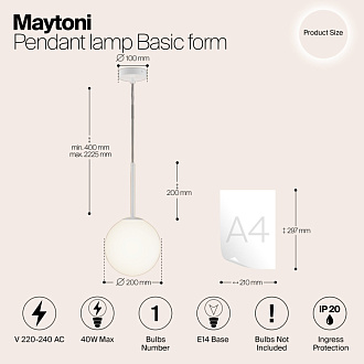 Светильник 20 см, Maytoni Basic form MOD321PL-01W1, белый