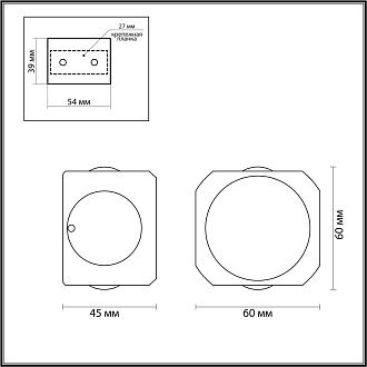 Бра 6*5*6 см, 4W, 3200K, Odeon Light Miko 4222/4WL, 4W LED, 3200K, черный