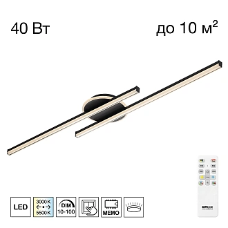 Светильник 120 см, 40W, 3000-5500K, Citilux TRENT CL203621 LED, черный