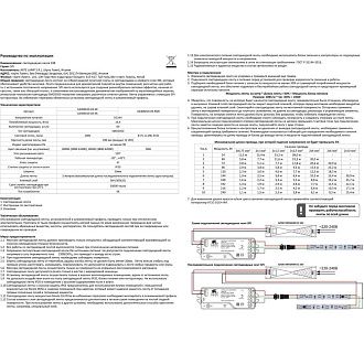 A2406010-04-4K Светодиодная лента SPI 24В 14,4Вт/м 4000К 90+ 10мм SMD5050 60шт/м 5м IP20 Arte Lamp Spi