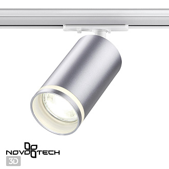 Светильник 5 см, Novotech Ular 370879, серебро