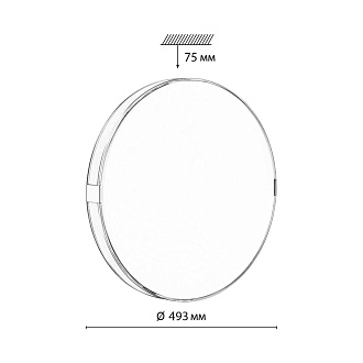 Cветильник 49,3*7,5 см, LED 70W, 3000-6000 К, IP43, белый/серо-голубой/серебристый/золотистый, пластик Sonex Otiga Blue, 7677/EL