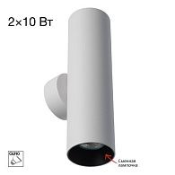 Светильник 22 см, Citilux AXEL CL512320, белый