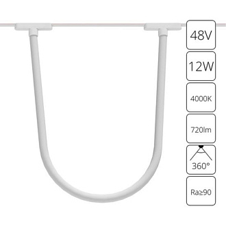 Трековый магнитный светильник 100 см, 12W, 4000K, Arte Lamp Rapid A6167PL-1WH, белый