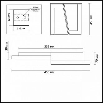 Светильник 45 см, 72W, 3000-6000K Lumion 5242/72CL, черный-белый-серый