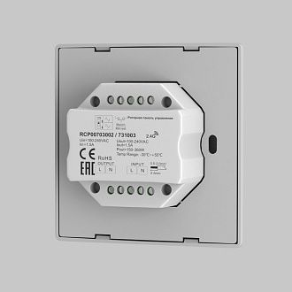 Роторная панель управления TRIAC  230В 360Вт Maytoni 731003