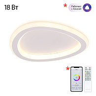 Светильник 22 см, 18W, 3000-5500K, Citilux ТRIO CL215B220, белый