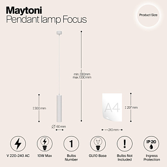 Подвесной светильник 6*33-133 см, GU10, 1-2 м2 Maytoni Technical Focus P075PL-01W белый
