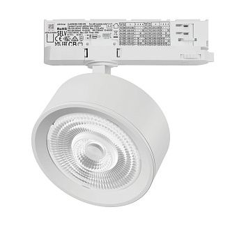 Светильник Quattro с адаптером 15,8*11*4,5 см, *30W, 3000K, Lightstar Alta Pro A5636QT60G, Белый