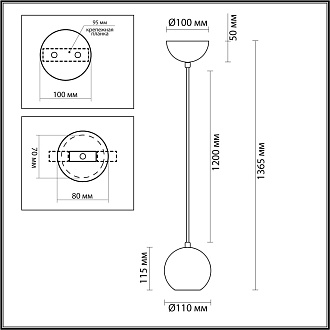 Подвесной светильник 1*LED*7W, 3000К, 1200lm Odeon Light Caucho 7061/1, бронзовый
