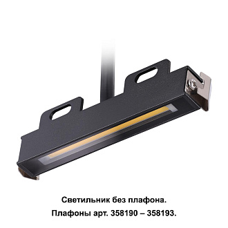 Уличный светодиодный светильник Novotech Muro 358189, 6W LED, 4000K, черный