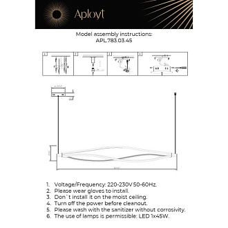 Подвесная люстра 180*25*25-150 см, 1*LED, 45W, 3000K, Aployt Manon APL.783.03.45, белый