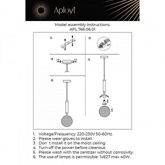 Подвесной светильник 15*50-150 см, E27, 40W, Aployt Shantal APL.766.06.01, бронзовый