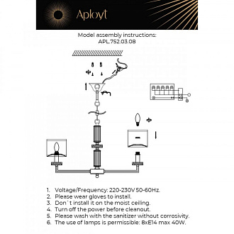 Подвесная люстра Aployt Emelin APL.752.03.08, диаметр 77 см, хром