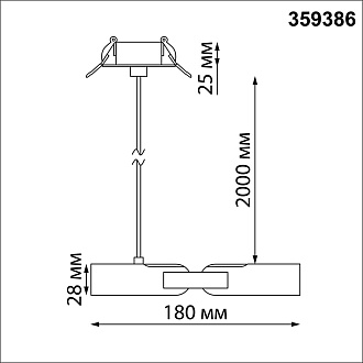 Соединитель гибкий "X" 2,8*19*19 см, Novotech Glat 359381