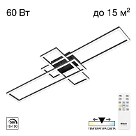 Светильник 94 см, 64W,  3000-5500K, Citilux KUBIT CL201131, черный