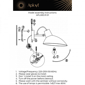Светильник 16 см, Aployt Klarka APL.632.01.01, черный-золото