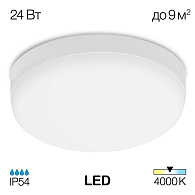 Светильник 22*4 см LED*24 W, 4000 К Citilux Люмен CL707021