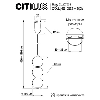 Люстра 10*45/120 см, 8W 4000K Citilux CL207033 Балу Латунь